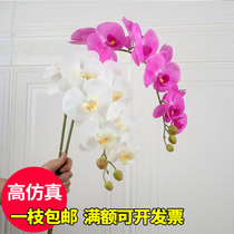 PU feel phalaenopsis simulation flower fake flower single branch real estate hotel front desk indoor decoration living room coffee table decorative flower