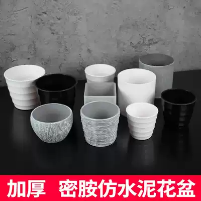 Thickened melamine plastic flowerpots, imitation ceramics, environmental protection, fake flowers, real flowerpot bottom reserved mouth
