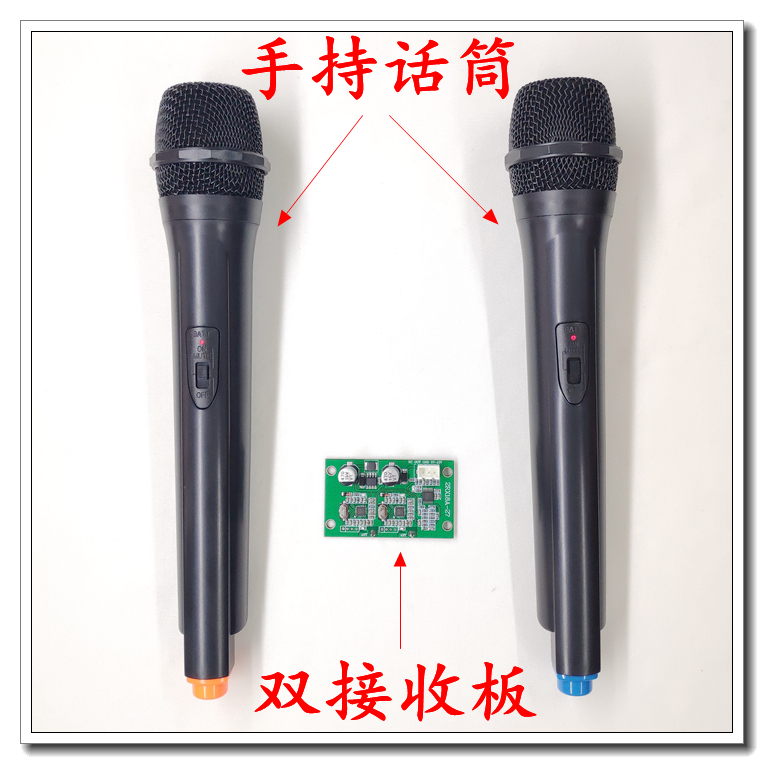 UHFU Segment Fixed Frequency Wireless Microphone Karaoke Lalever Speaker 1 towed 2 receiving plate 5 Number of batteries Handheld microphone