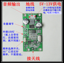 VHF wireless microphone board receiving board Rod speaker wireless microphone receiving module One drag one single receiving board
