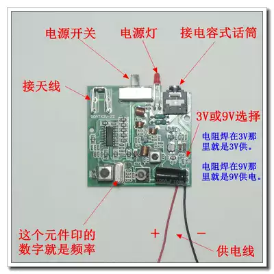 VHF wireless microphone 9V 3V accessories condenser microphone V-type collar clip head wear headset microphone karaoke launch board