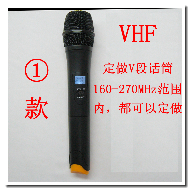 Order to be made custom U segment UHF-V segment VHF karaoke machine outdoor pull-lever speaker wireless microphone microphone