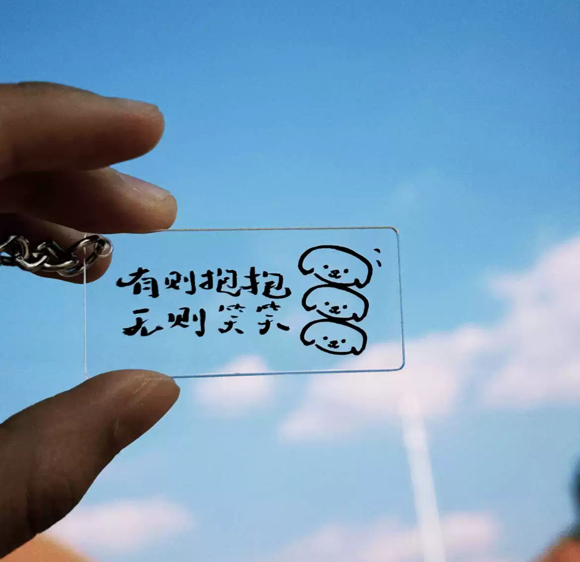 陳粒周邊鑰匙扣掛件小半虛擬歌詞印花民謠音樂節小眾禮物