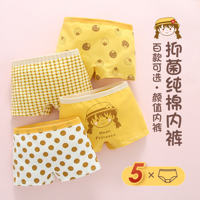 Female Bao Underwear Summer Slim ten-year-old girl Pure cotton Four corners flat corner children Girls girls Summer baby shorts