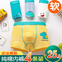 Childrens boy panties cotton boxer pants Baby boy boy four corners teen 12 middle and large childrens shorts 15 years old