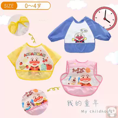 Bib baby waterproof overcoat Thin and light children eat and eat Bib quick-drying bread baby anti-dressing spring and summer