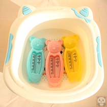 Baby water temperature meter Baby bath meter Thermometer Child child bath with multi-color meter
