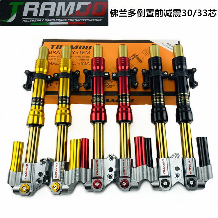 Verland more than 30 33 Core inverted front damping shock absorbers Fuxi Ghost Fire Combat Speed Kameu Electric Moo Retrofit-Taobao