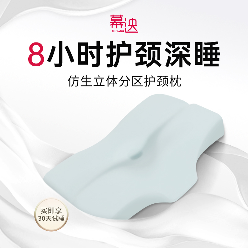 Muyang Soft Pillow, Cervical Spine Protection Memory Foam Pillow Core, Aids Sleep, Cat Belly Partition Side Sleeping Student Dormitory Pillow