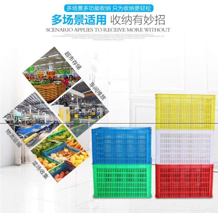 hộp nhựa nắp thiếc Giỏ nhựa trái cây hình chữ nhật dày hộp nhỏ cửa hàng bách hóa giỏ thêm lớn nhà bếp lưu trữ hộp lưu trữ giỏ màu trắng - Trang chủ hộp nhựa trong suốt đựng thực phẩm