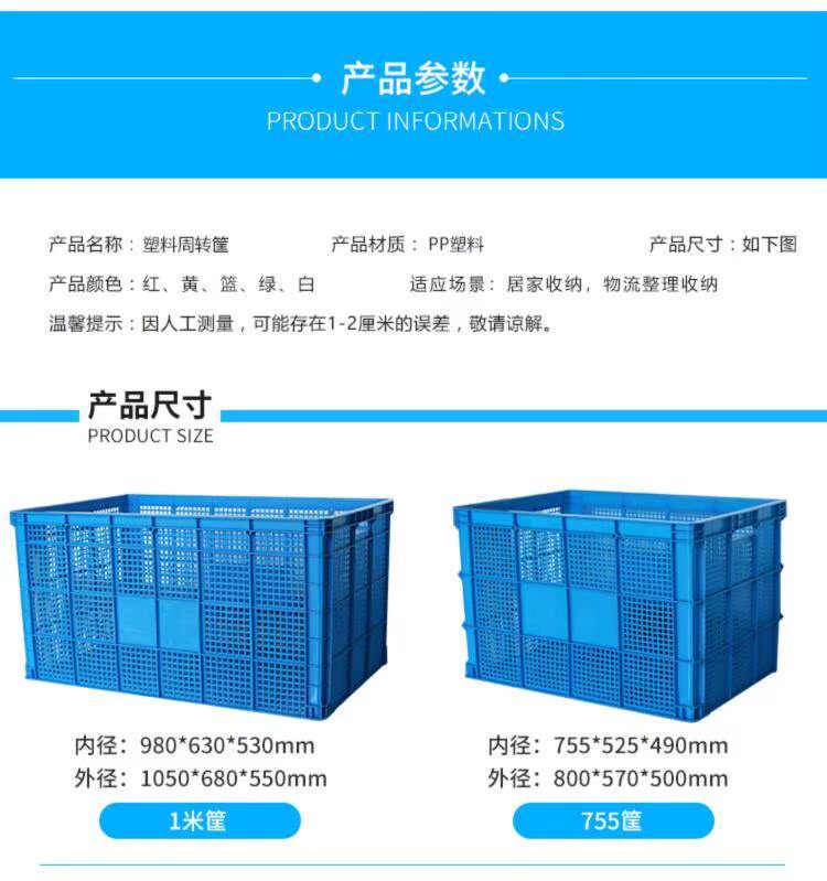 Giỏ nhựa trái cây hình chữ nhật dày hộp nhỏ cửa hàng bách hóa giỏ thêm lớn nhà bếp lưu trữ hộp lưu trữ giỏ màu trắng - Trang chủ hộp trong suốt đựng bánh
