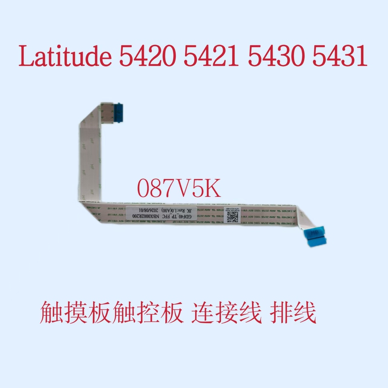 Dell Dell Latitude 5420 5430 5421 5431 Touchpad Cable 087V5K