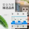 CHINT Air switch 4P 3P 2P 1P Circuit breaker High power DZ158-125 63A 80A100A125