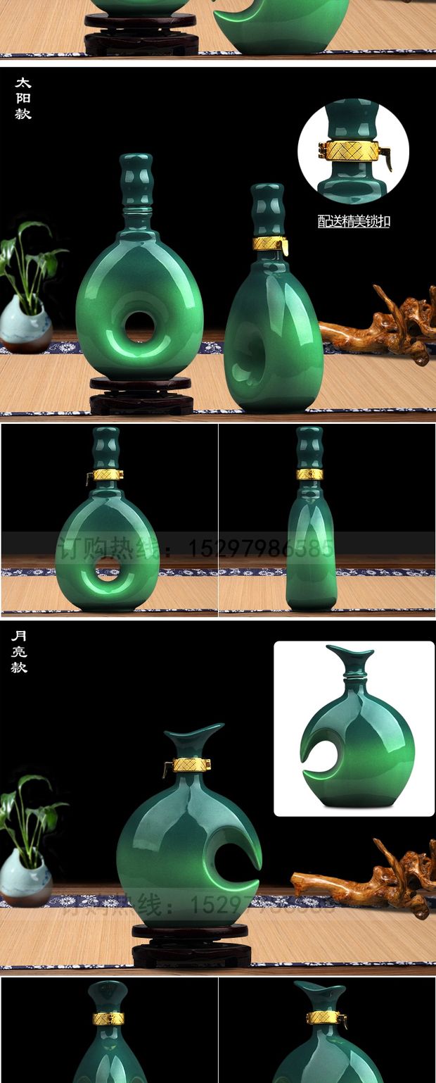 Jingdezhen 1 kg gốm rỗng chai rượu vang niêm phong nhà rượu vang trắng nồi một pound đặt rượu vang jar - Rượu vang đồ mở rượu vang