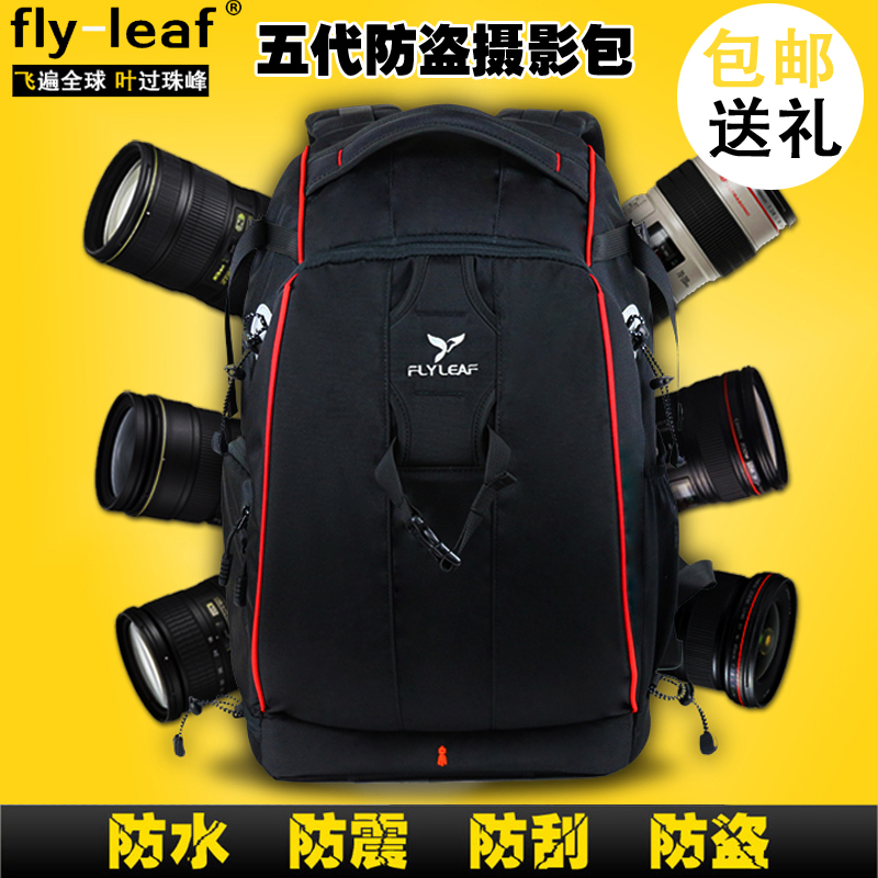 Flying leaf SLR camera bag photography bag backpack backpack shoulder Canon Nikon outdoor large capacity anti-theft male and female camera backpack