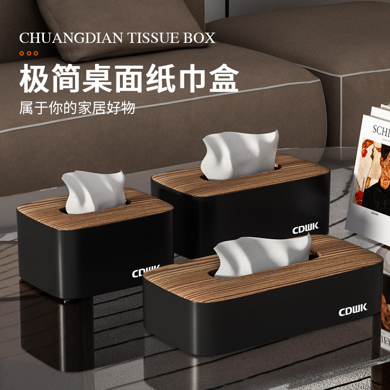 Living room desktop day style walnuts wood tattooed paper towels box light lavish paper cringe-box minimalist paper box Home upscale paper boxes-Taobao