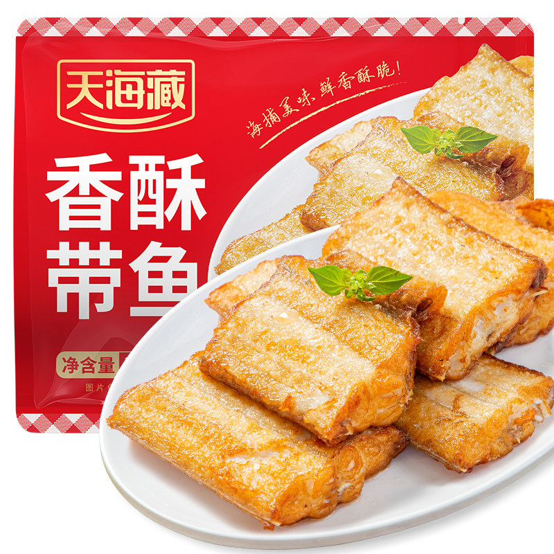 【2/4袋】天海藏香酥带鱼段300g/袋外酥里嫩色泽金黄大段方便速食