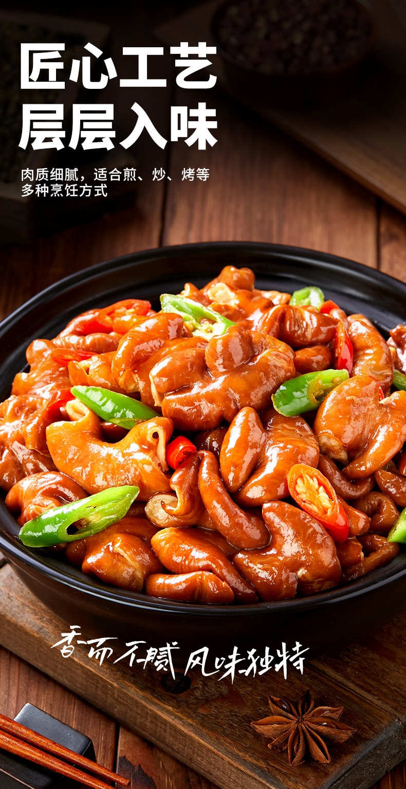 天海藏 香卤肥肠 200g*3袋 双重优惠折后￥36.99包邮 淘金币可抵扣0.79元