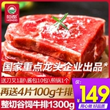 恒都 Оригинальная мясная долина кормка тангентская -булавка в январе 10 Таблетки из говядины из говядины черного перца свежие дети xish Cold Beef Steak 20