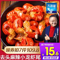 [250G*7 коробок] Тибетские тибетские тибетские тупицы Тянхай