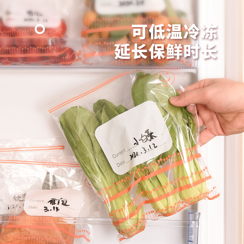 Household fresh-keeping bag economy package thickened and enlarged supermarket fresh-keeping sealed bag sealed bag food bag refrigerator sealed bag