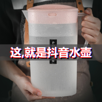 High temperature resistant cold kettle Nordic cool kettle plastic home cool teapot cool and white open kettle large capacity ice kettle