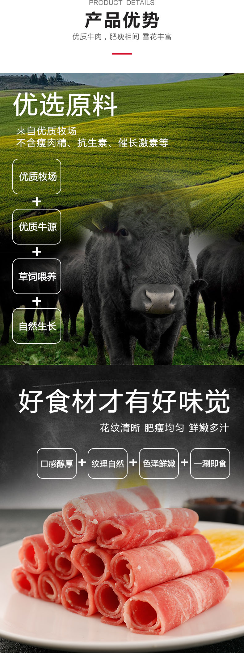 三同优品 涮火锅肥瘦肥牛卷 5斤 图3