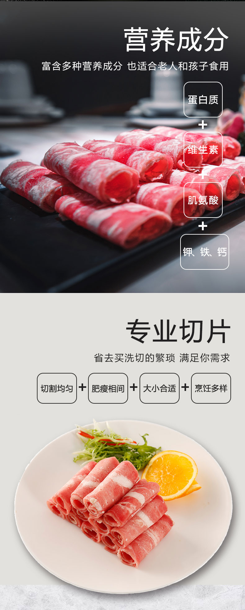 三同优品 涮火锅肥瘦肥牛卷 5斤 图4