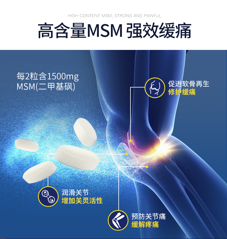 美国进口 OSTEO 3倍强效氨糖软骨素 80粒*2瓶 修复关节问题 图6