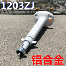 Hikvision 1203ZJ same hanging wall bracket monitoring equipment accessories Universal security camera Jiangsu Zhejiang and Shanghai
