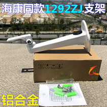 Monitoring with bracket Haikang White DS-1292ZJ same duckbill universal joint aluminum alloy wall mounted camera