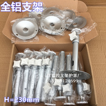 Monitoring bracket aluminum stainless steel camera bracket universal bracket silver round tube 04l monitoring head bracket manufacturer batch