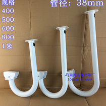 Monitoring U-shaped lifting ceiling 4060801 m camera guard bracket elbow L limited time discount whole piece