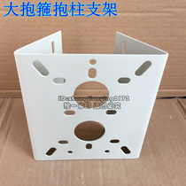 Security surveillance camera hoop column pole crossbar guard with holding rod cross arm for road crossbar