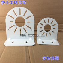 Haikang Dahua UTV surveillance hemisphere bracket Conch camera Wall Mount L type spherical mounting frame security accessories