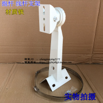 Hoop duckbill bracket pole camera pole monitoring bracket Pole bracket corner factory direct universal
