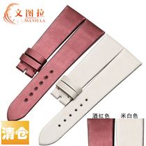 Substitute Ventura strap for Constance FC-310 special watch strap Silk strap 19M