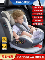 Childrens safety seat car generic 0 - 12 years old 360 degree rotating baby lying asleep ‮good child͙