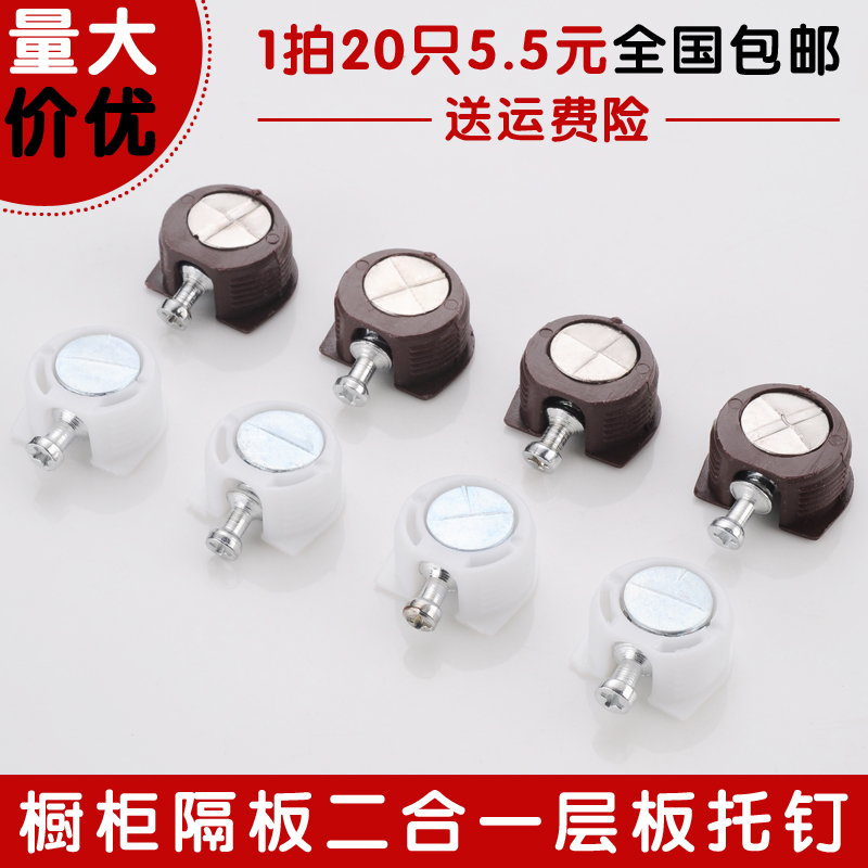 Thickened three-in-one laminate Laminate Wardrobe Whole Cabinet Shoes Cabinet Two-in-one Board of 4-fit Partition Nail laminate