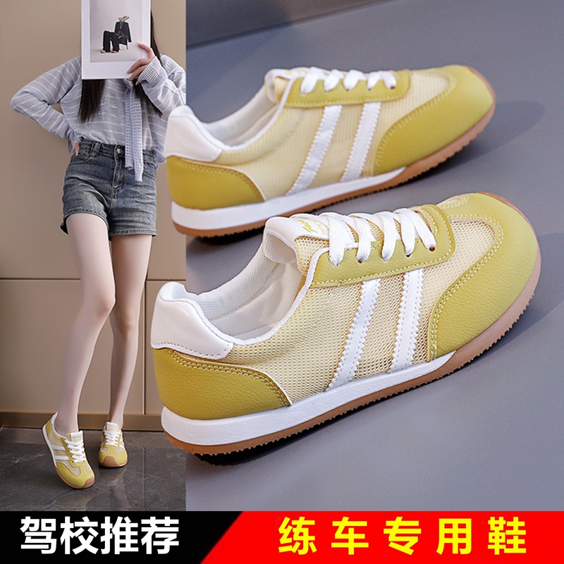 Special Driving Shoes for Women, Summer Lightweight Soft-Soled Thin-Soled Breathable Non-Slip Shoes for Driving Test and Driving Practice Special Driving Shoes for Women, Summer Lightweight Soft-Soled Thin-Soled Breathable Non-Slip Shoes for Driving Test and Driving Practice