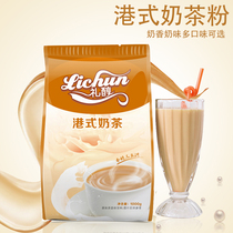 Port Formula Milk Tea Raw Material Punch Drink Three-in-one Lilly Instant Milk Tea Powder Milk Tea Shop Coffee Machine 1000G