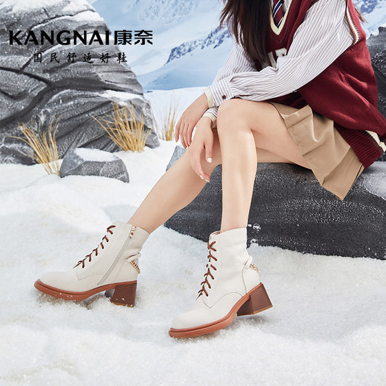 
Connai women's shoes 2024 new winter high heel short fashion boots versatile soft sole comfortable leather Martin boots women