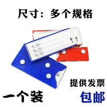Warehouse shelf identification card Ferromagnetic label card Warehouse material card Warehouse label Storage classification material card