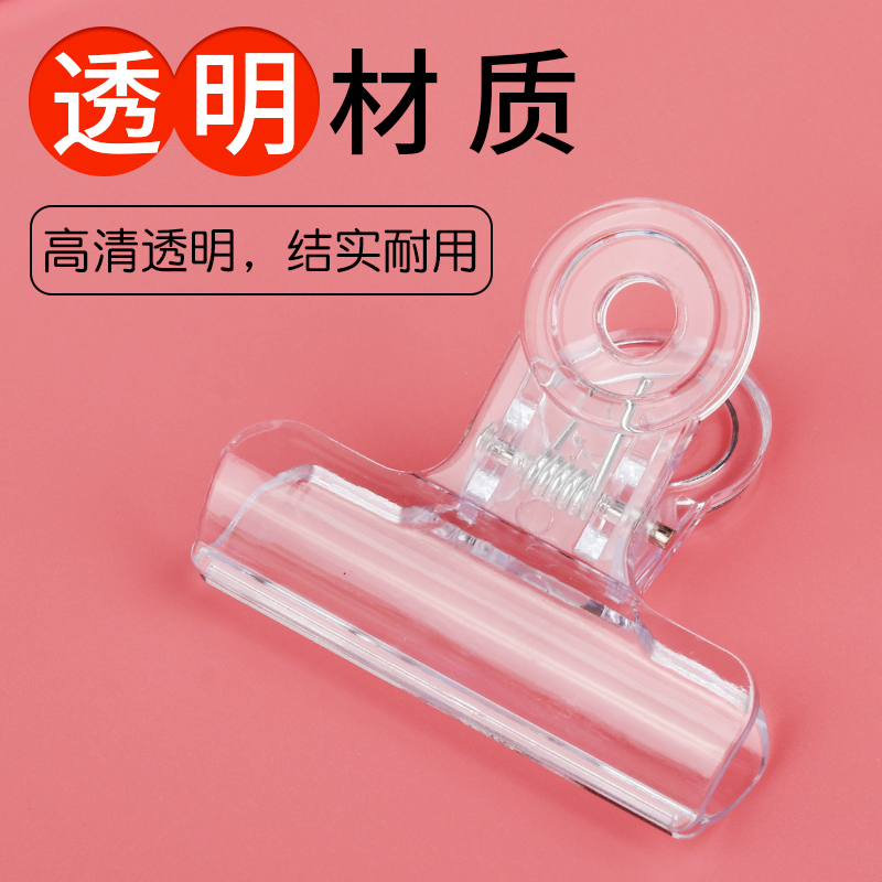 Qi Star 24 Round Clips Color Transparent Little Clear New Candy Color Long Tail Clip Large Note Clip Student Paper Folder Subtext Folder Subtext Office Life Home Plastic Clips