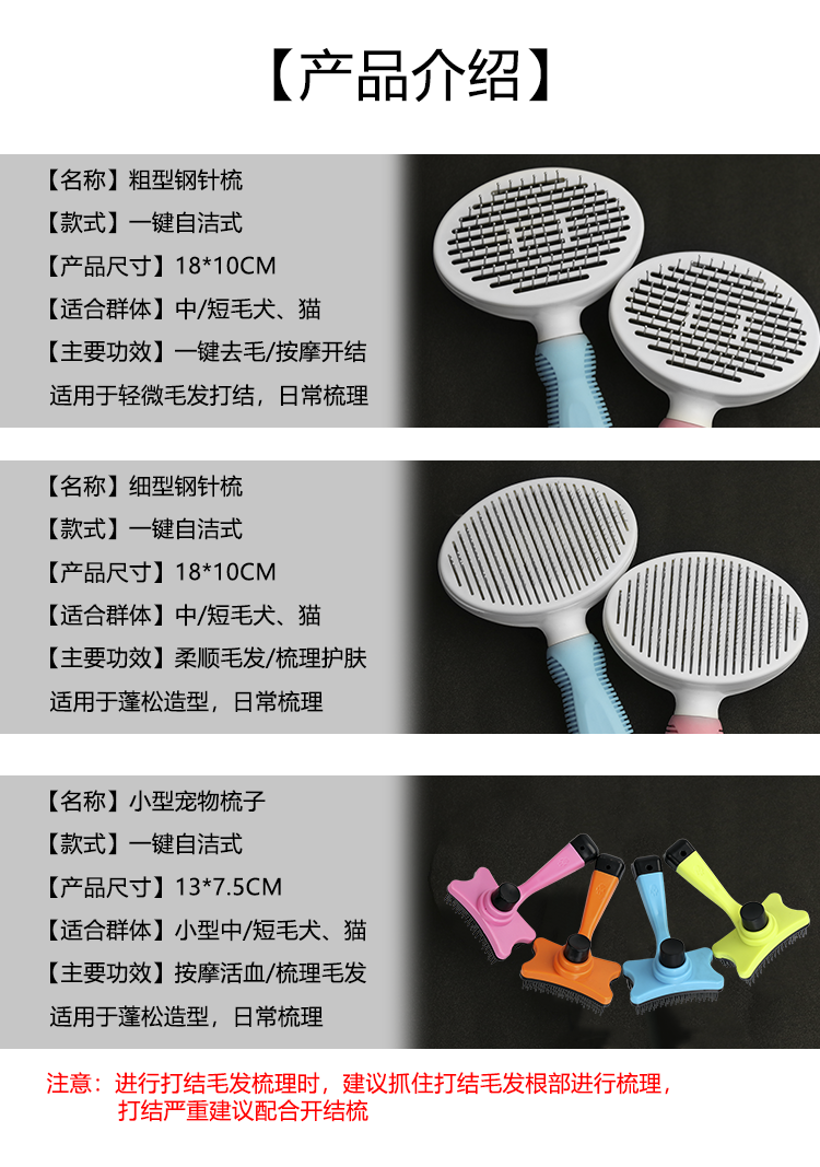 Pet dog lông lược chó lớn lông vàng teddy chải lông chó chải lông chải kim nhỏ mèo phổ quát - Cat / Dog Beauty & Cleaning Supplies găng tay chải lông rụng chó mèo