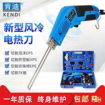Foam extruded board Sponge EPE cutting and slotting without debris Kandi brand electric cutter