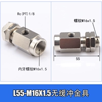 Монтажная головка L55-M16x1,5 (120 спец.)