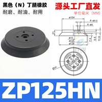 ZPT125HN