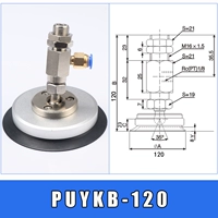 PUYKB-120