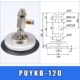PUYKB-120